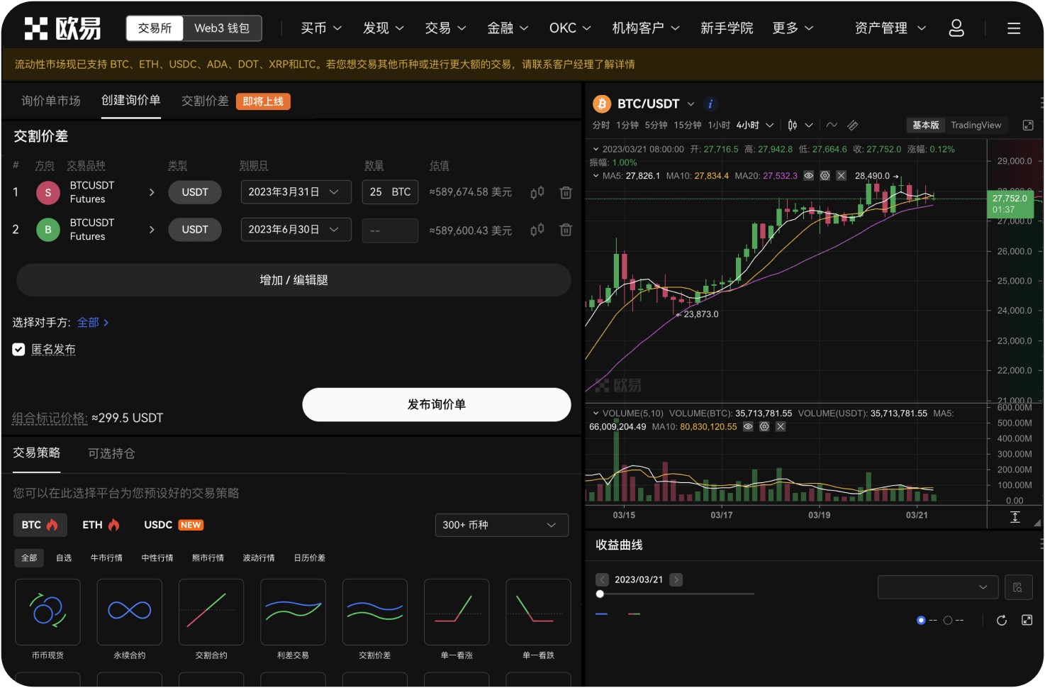 投资艾达币前需要了解哪些风险